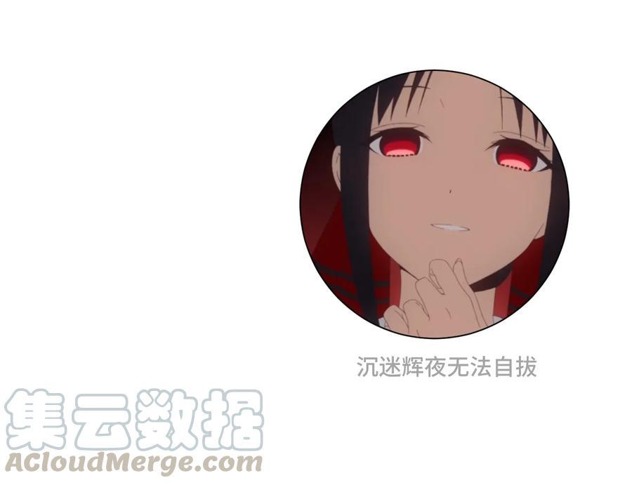 118 仲裁榜开始！52