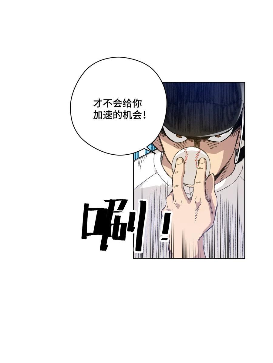 107 各自的意志29