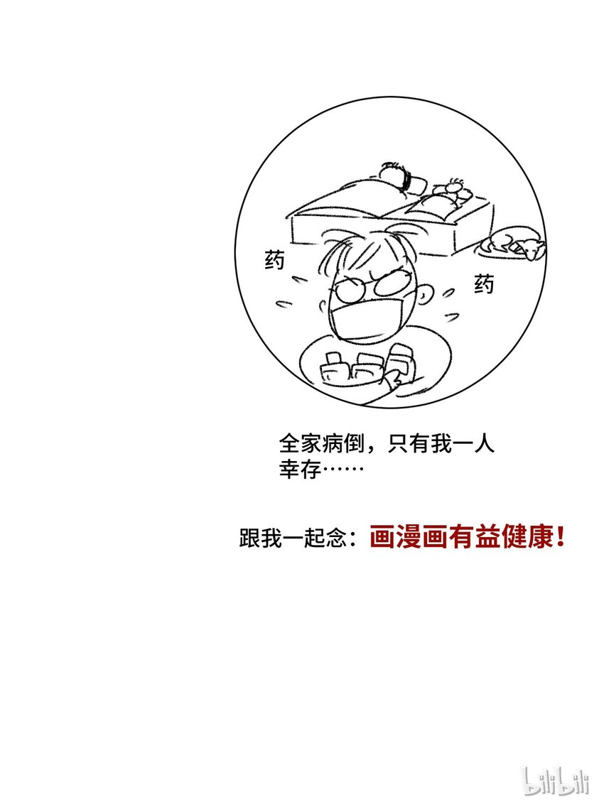 71 拘束的假面52