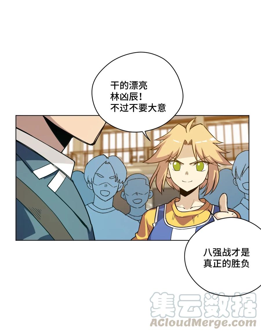 137 厄运！变化？！20