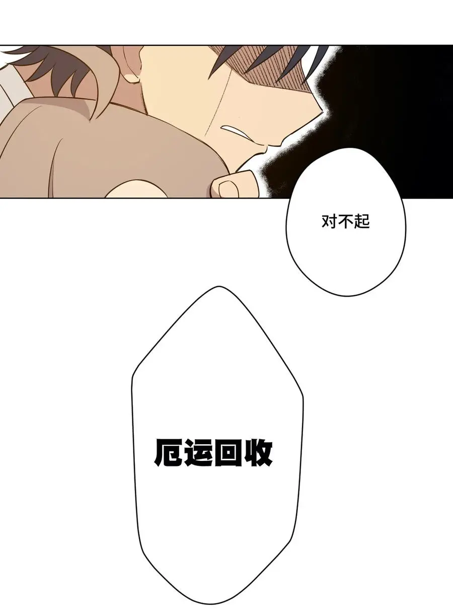 220 最后的厄运转移95