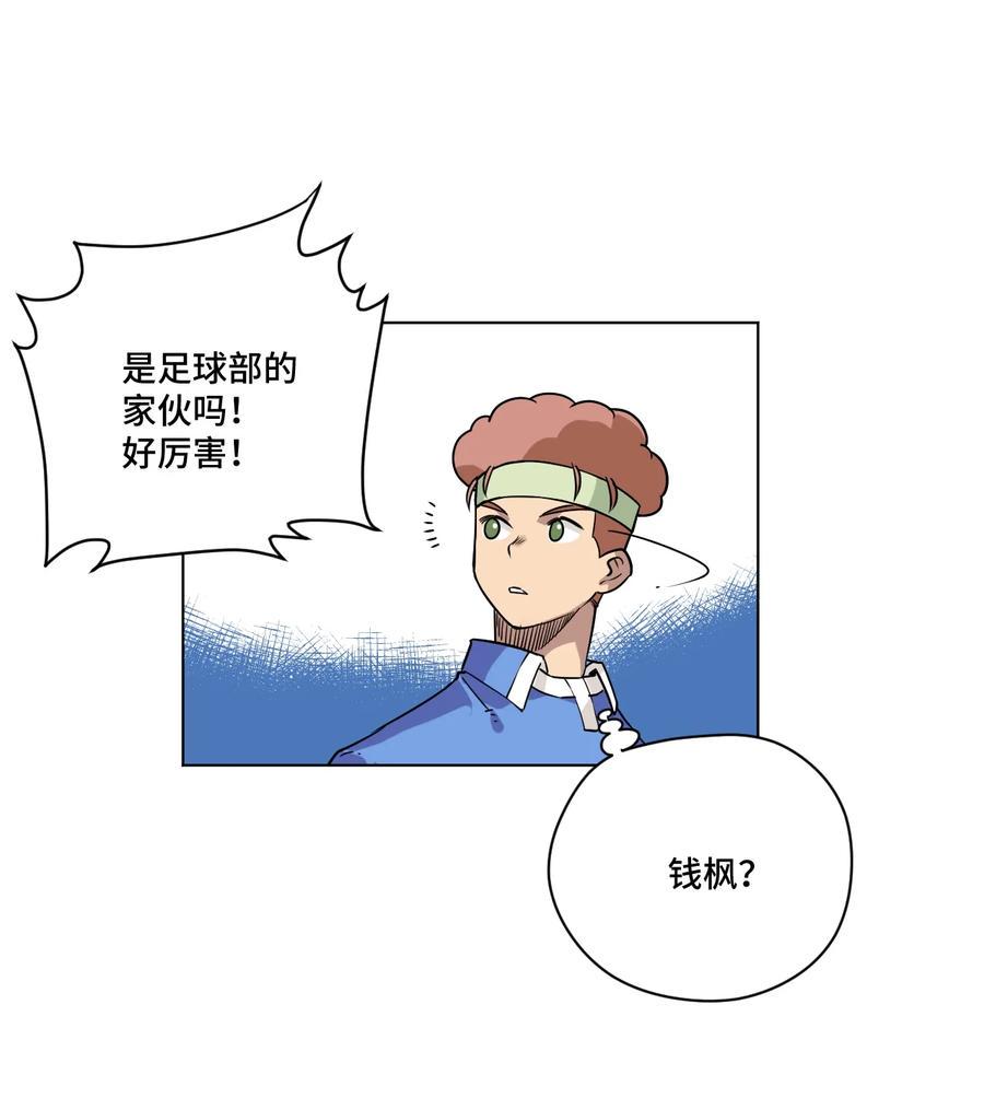 123 群雄割据38