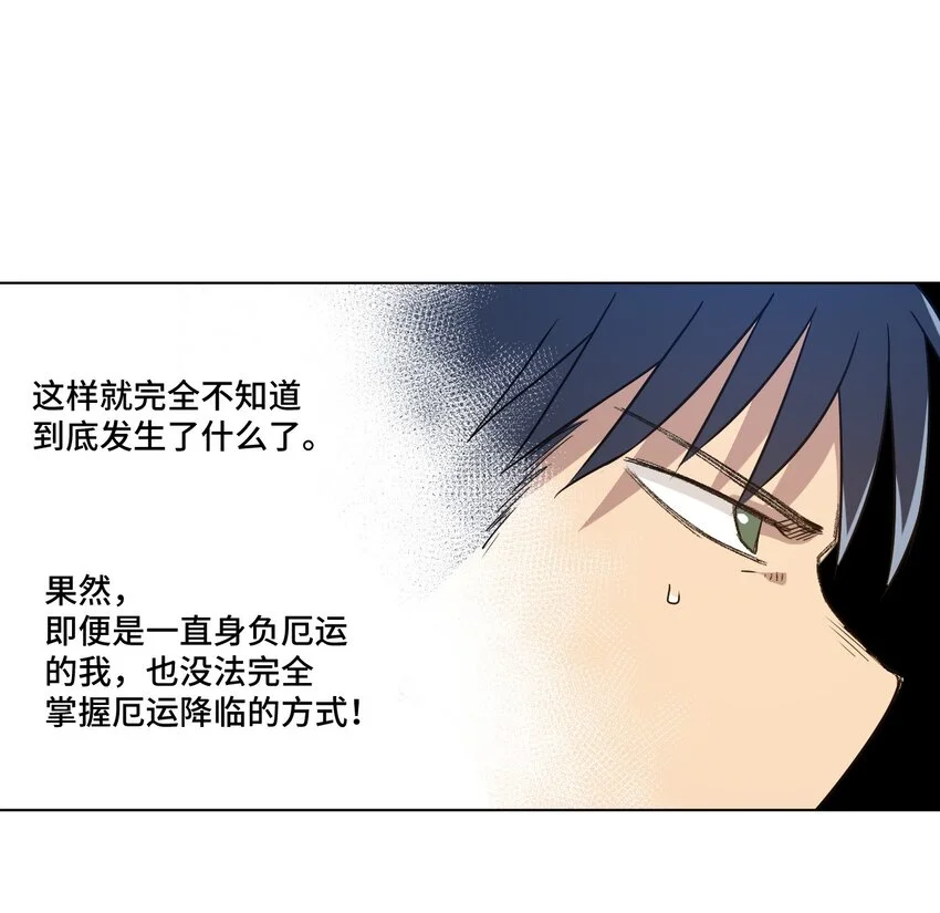 42 琴音来访4