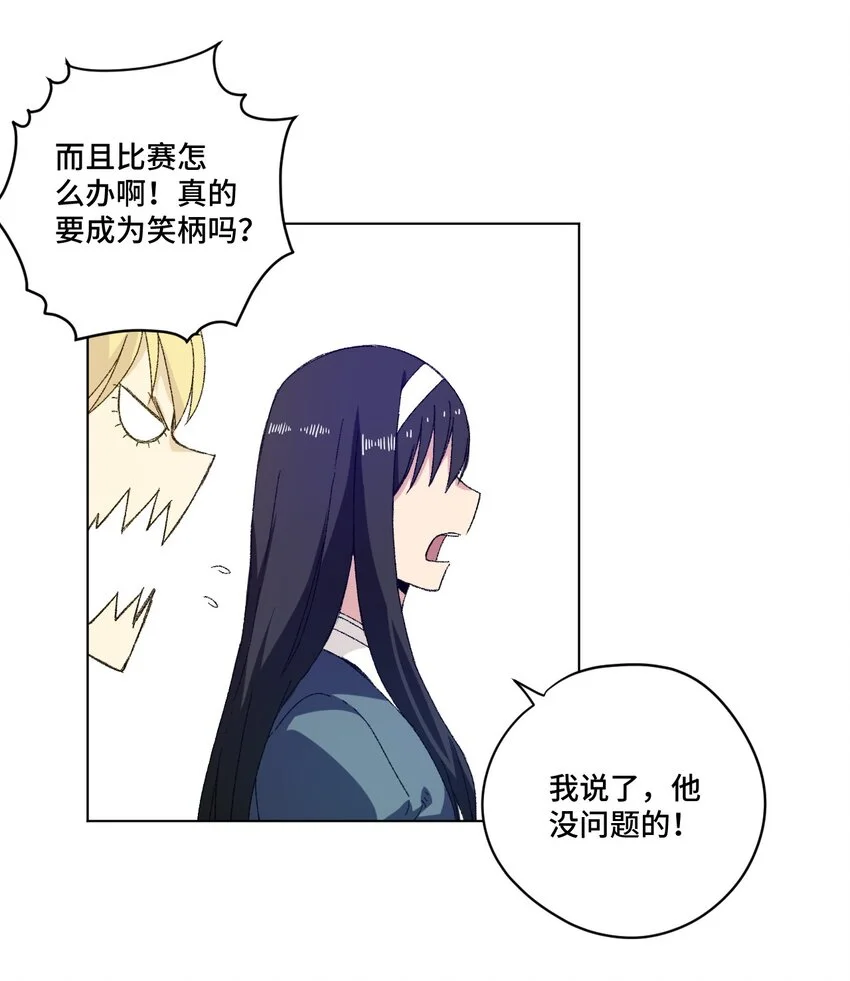 63 积怨38