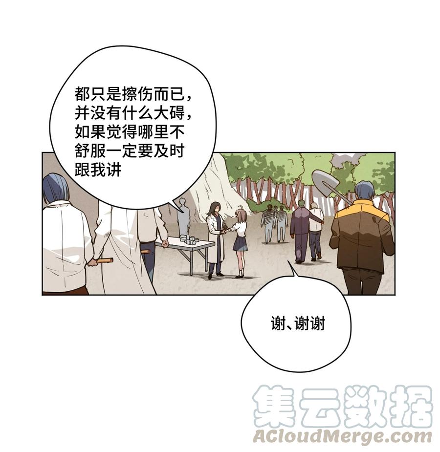 221 永不结束的厄运6