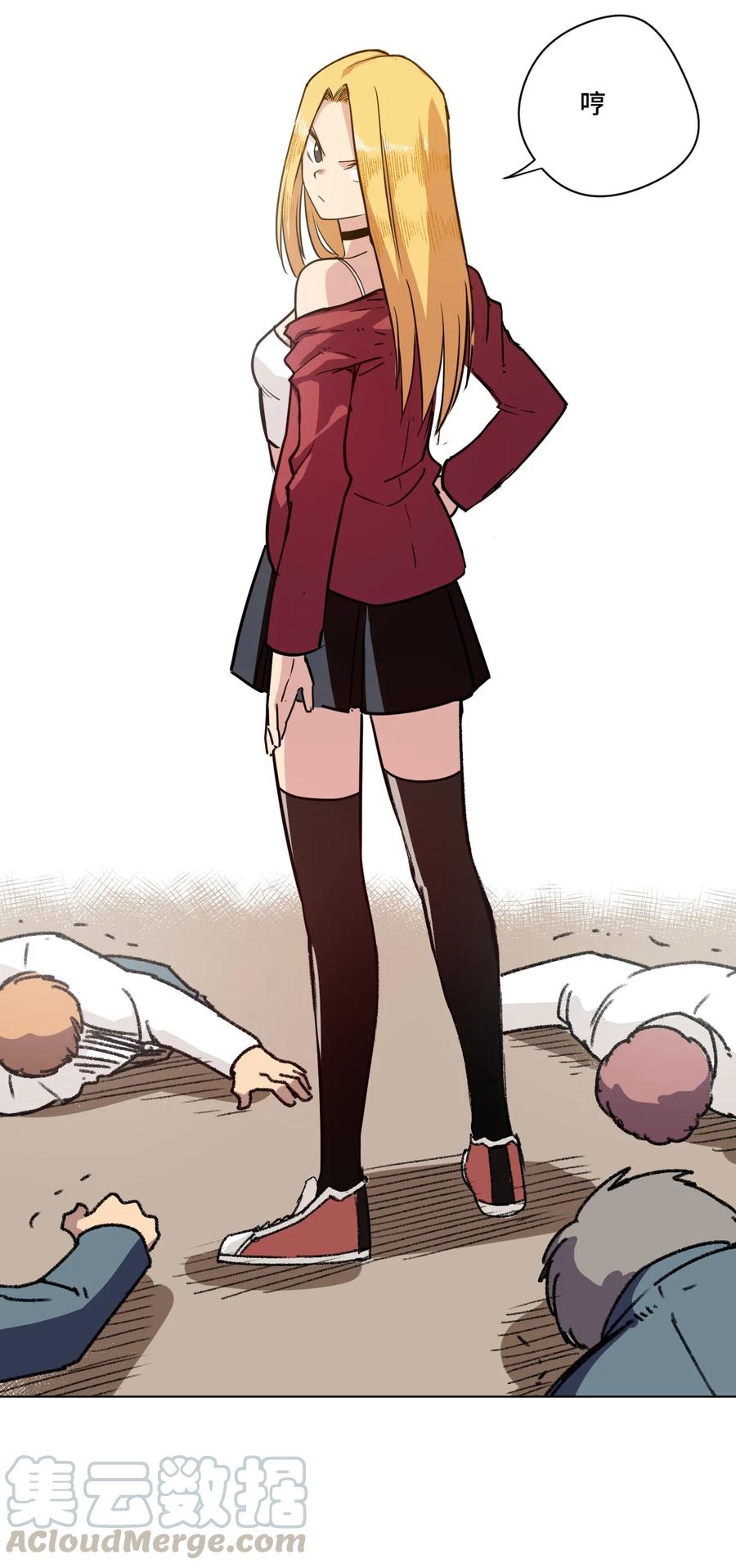 173 神秘少女的来访30