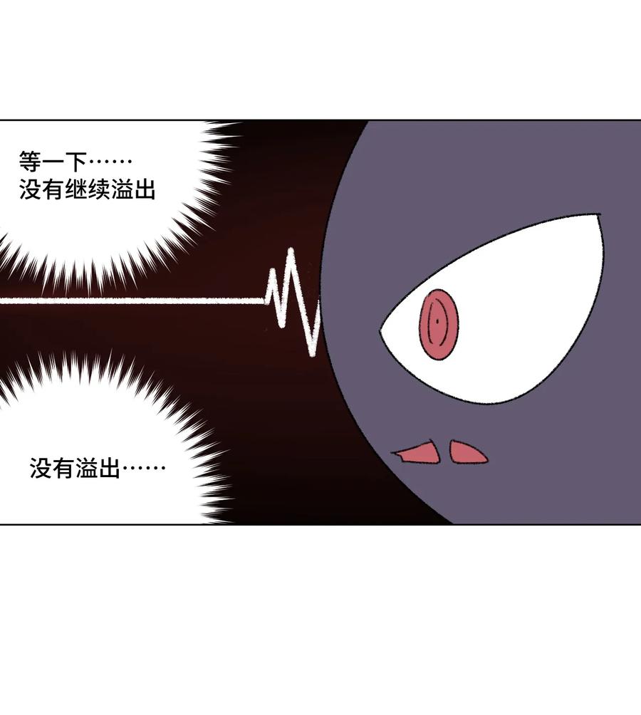 140 悄悄变化的厄运18