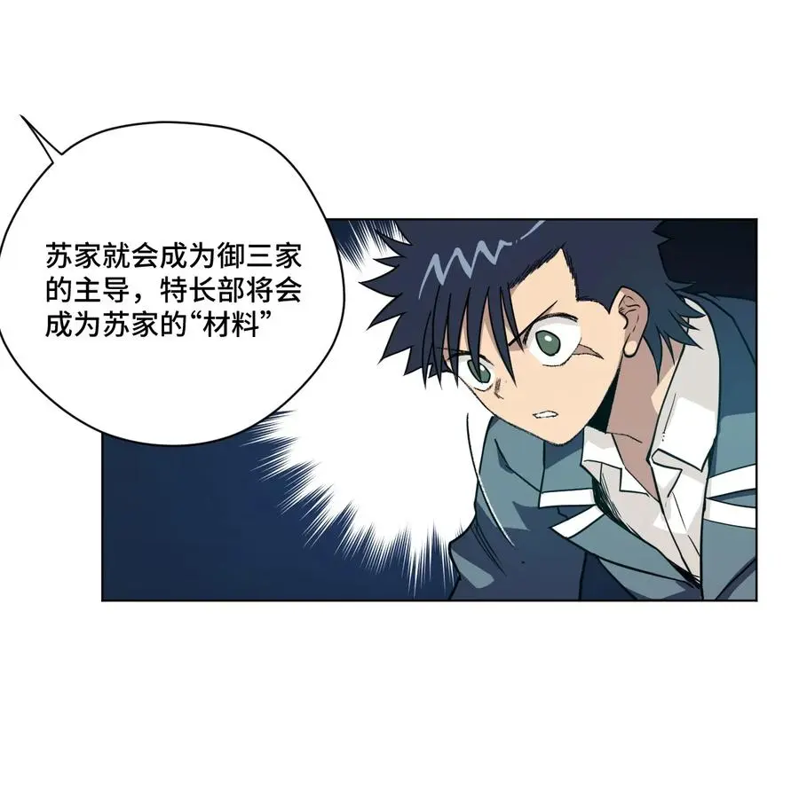155 动摇的声音34