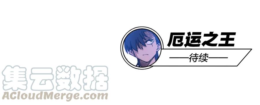 148 祸根48