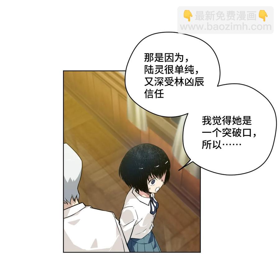 86 班长归来5