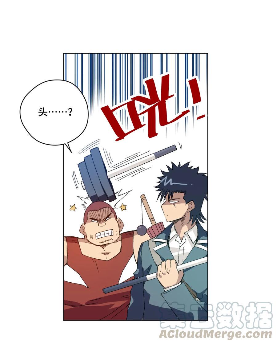 121 崭露头角28