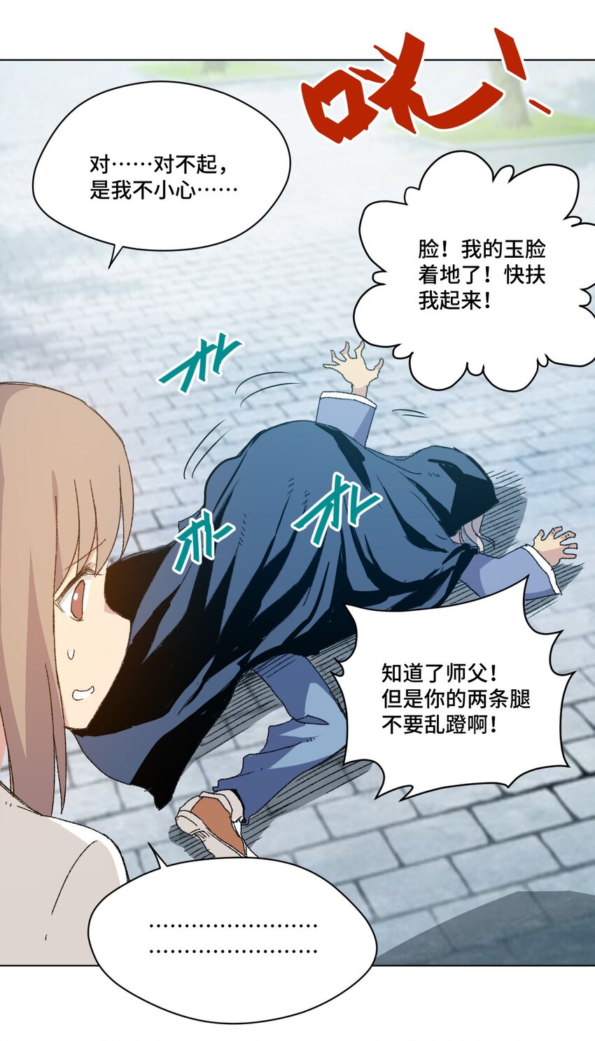 43 误解37