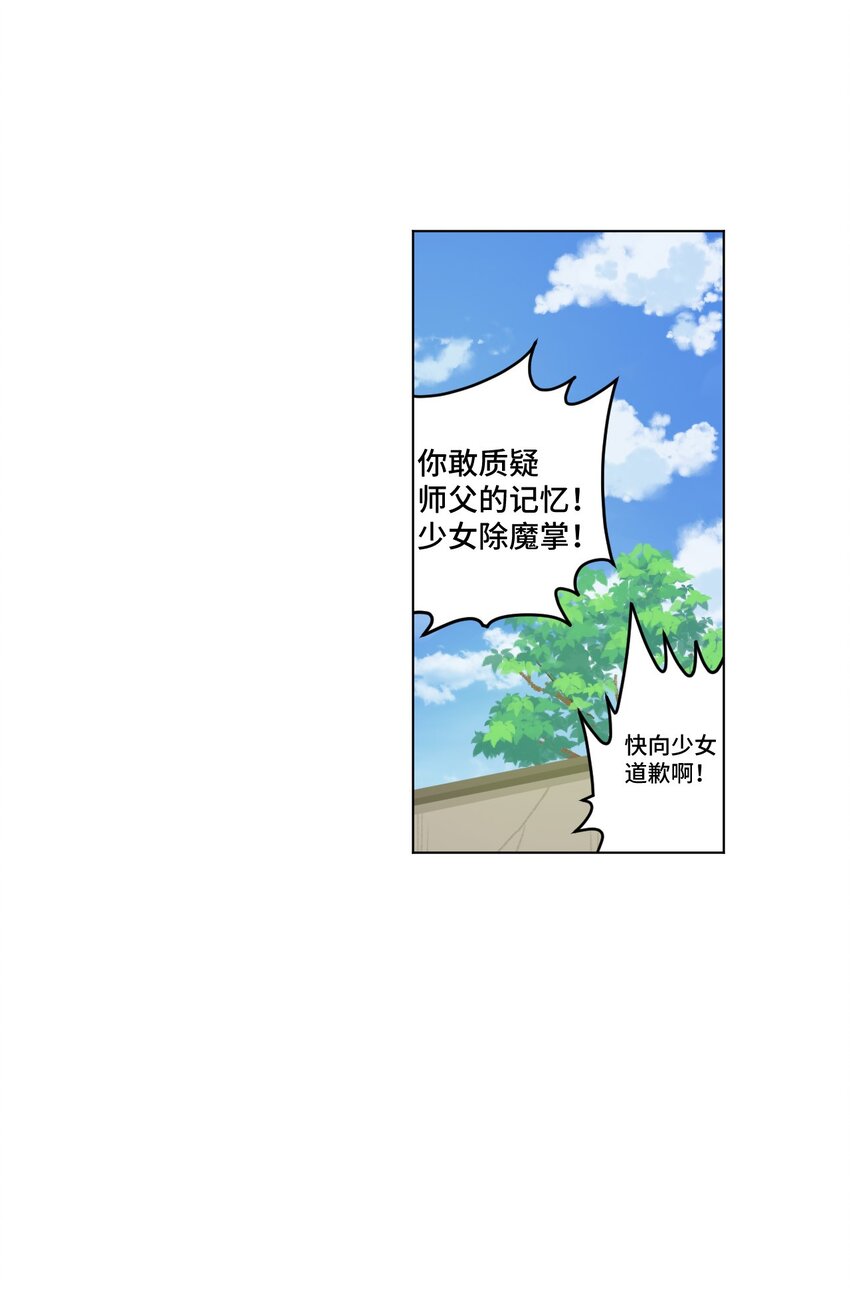 41 长者的注视36