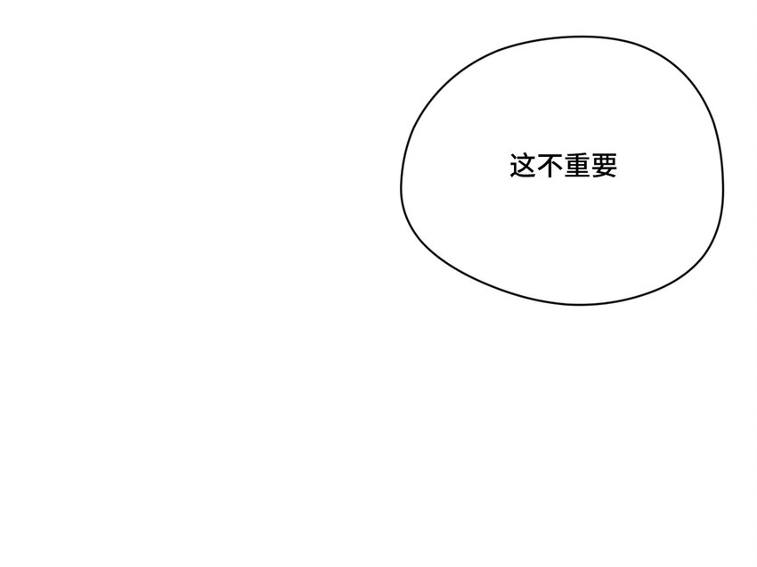 番外3 预赛中的阴谋10