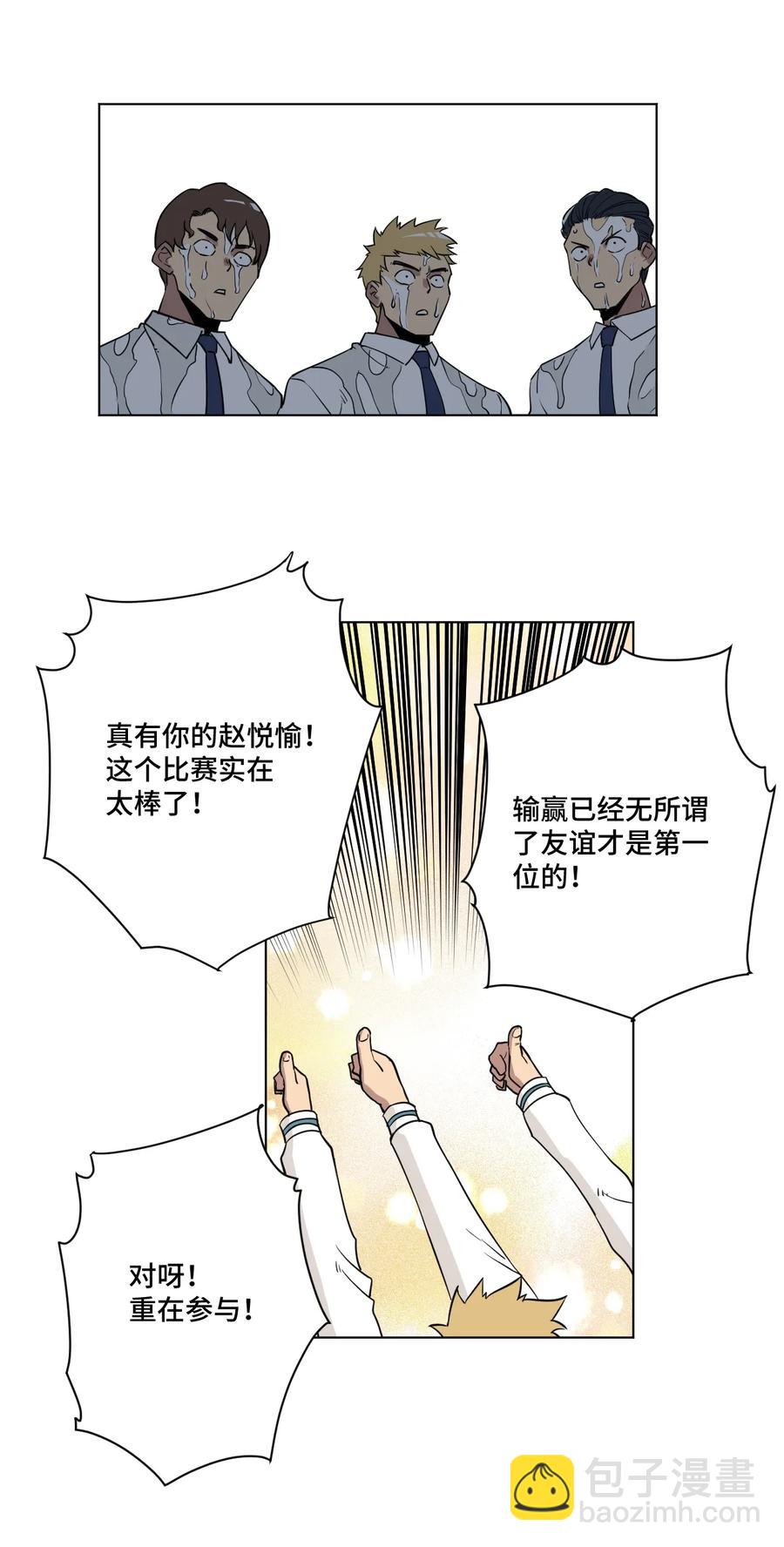 177 充满埋伏的追逐34