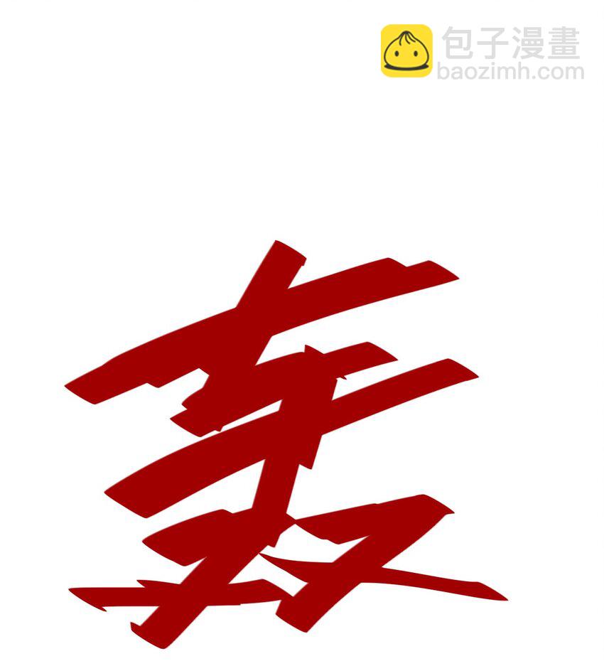 44 延迟的厄运33