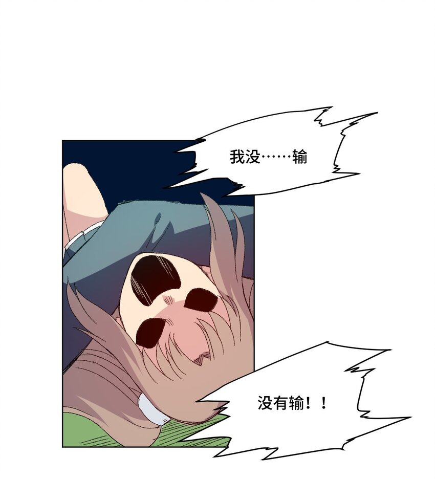 47 笼中之斗29