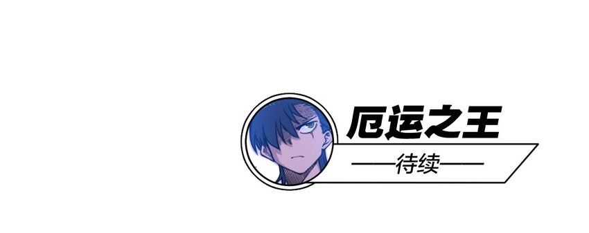 24 外行人的攻势43