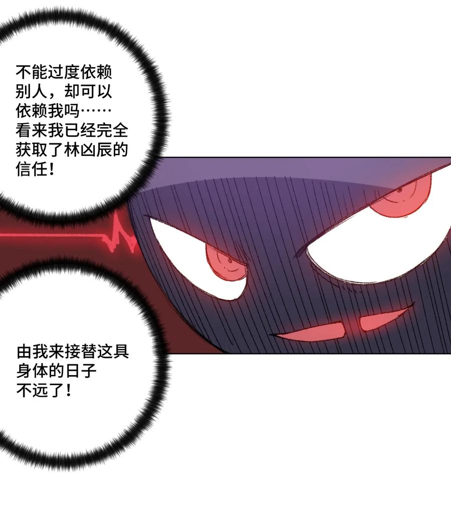 120 满怀信心的预赛！11