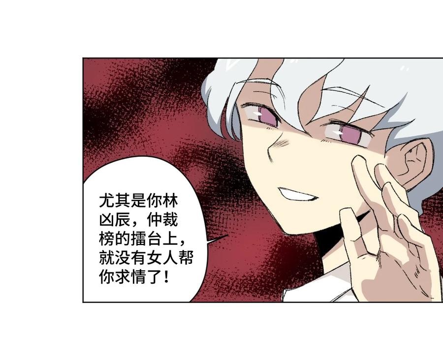 104 亡灵58