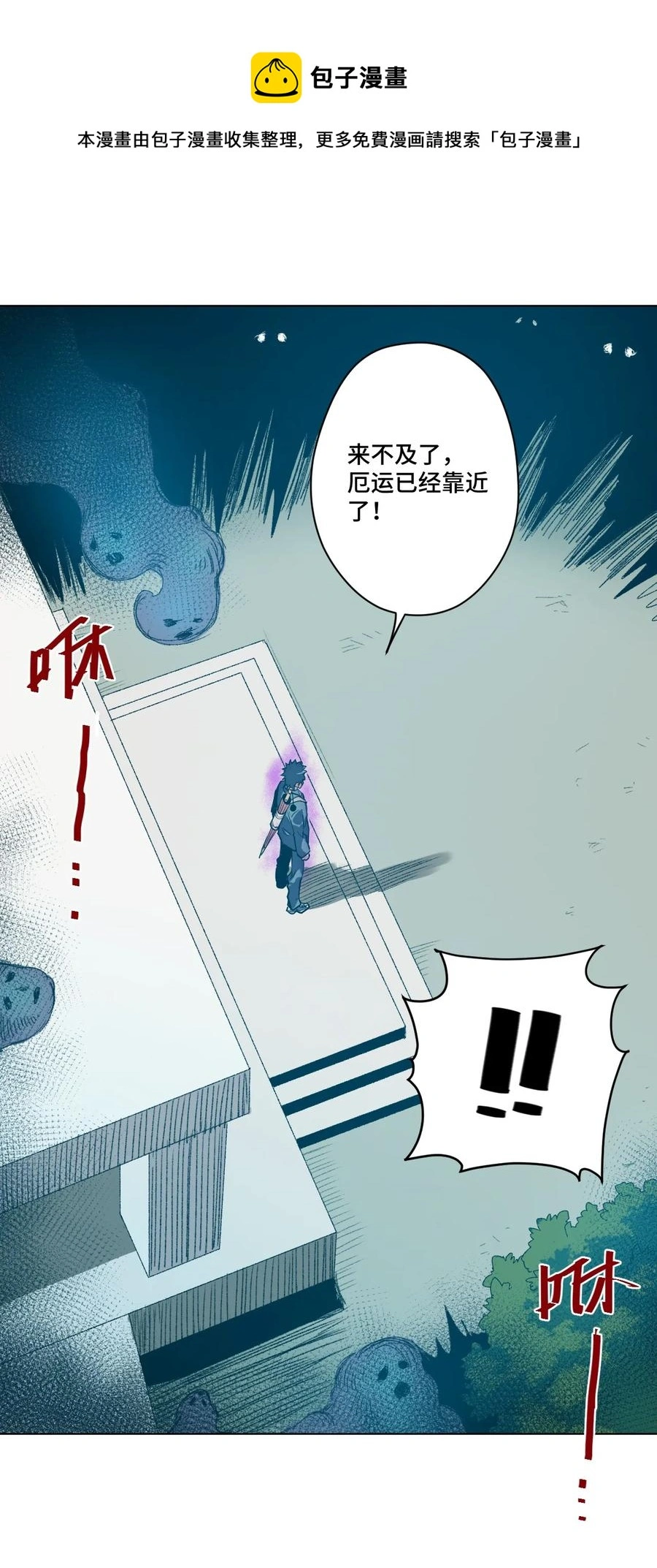 114 厄运的痕迹38