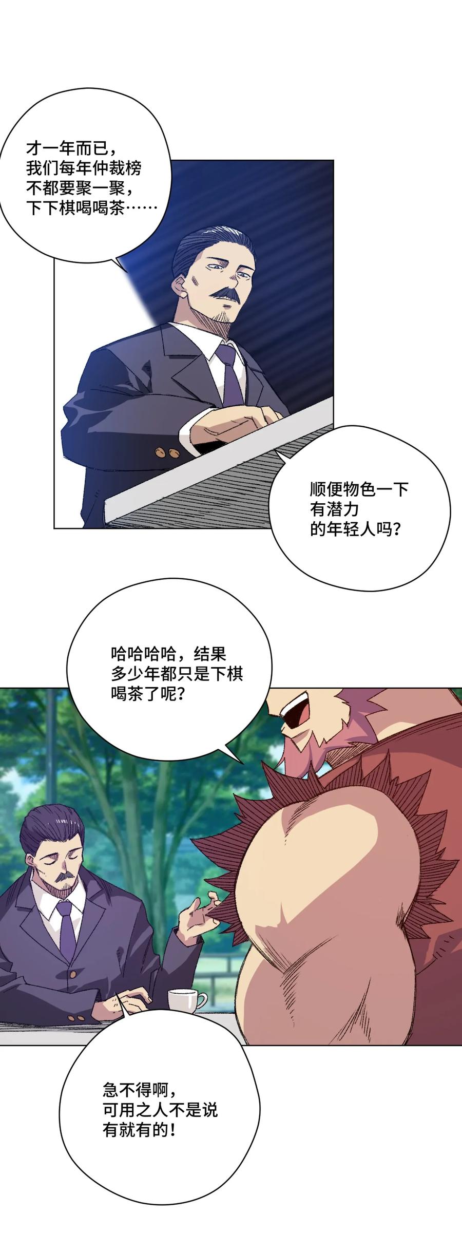 127 回来的目的15