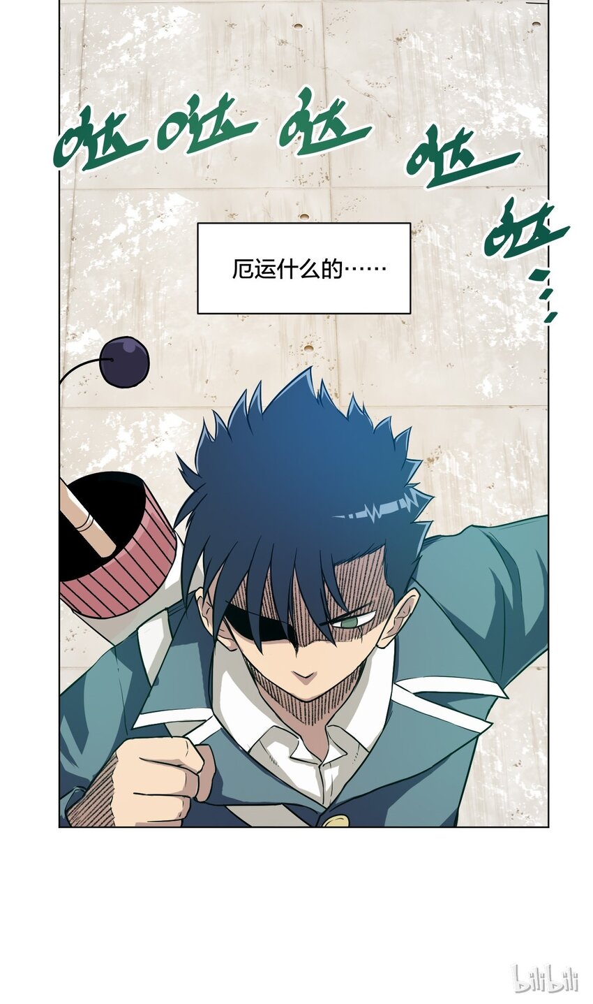 03 交错43