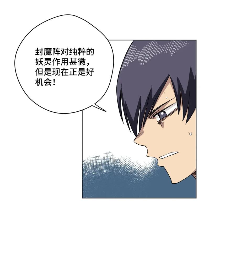 194 厄运伊始26