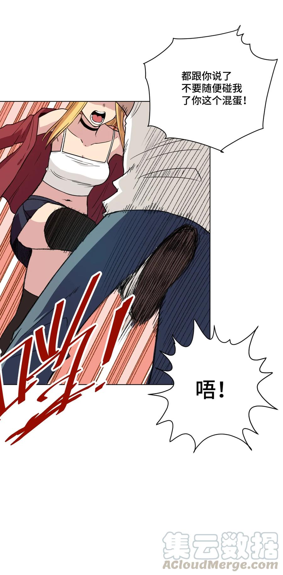 173 神秘少女的来访27