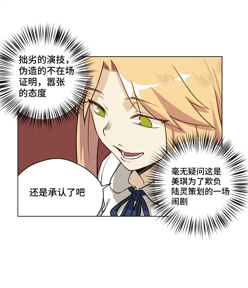 17 栽赃27