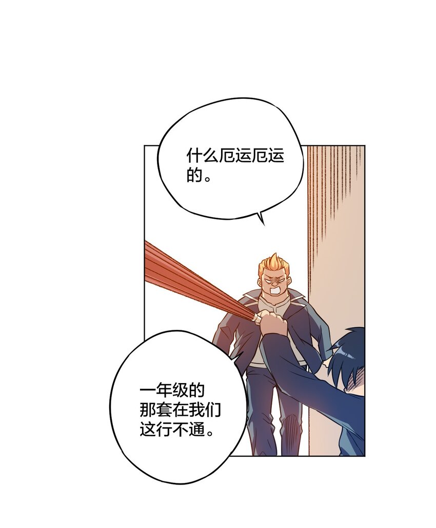 06 厄运与邪魔44