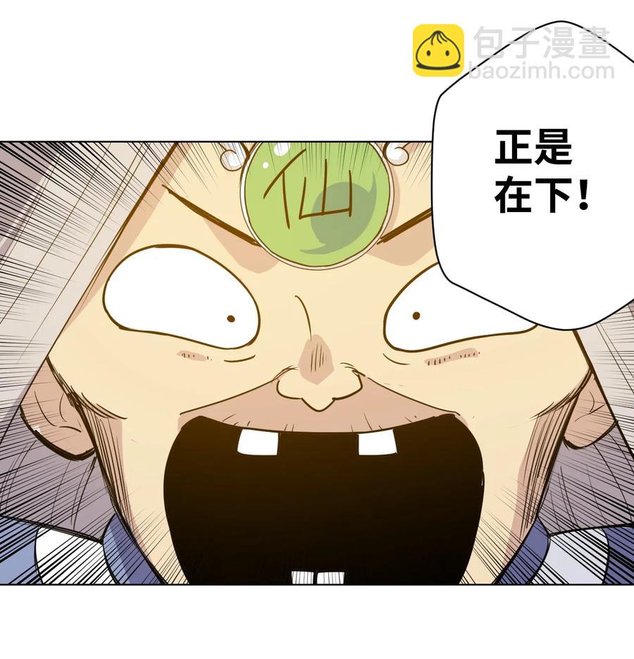 174 来自另一侧的少女10