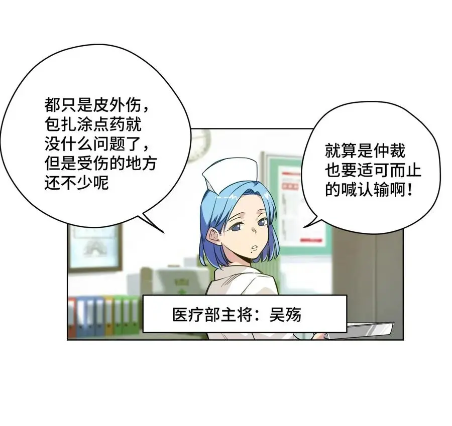 94 厄运部出击！5