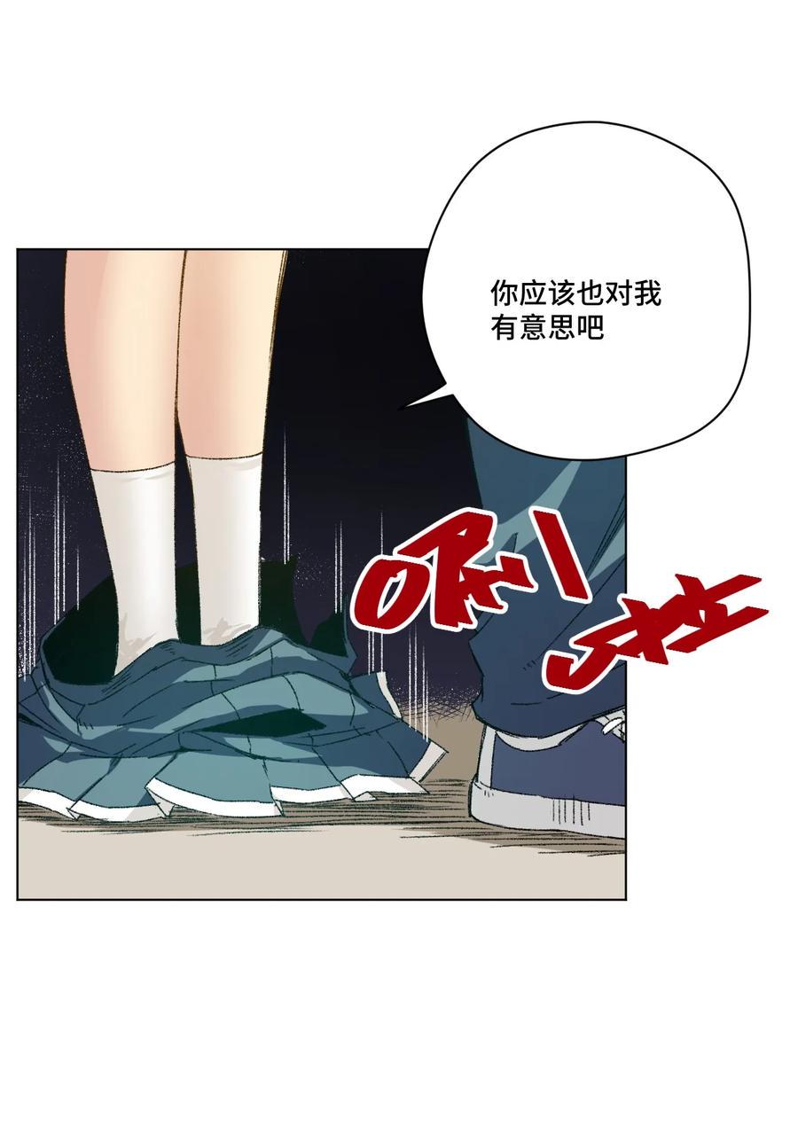115 蛊惑21