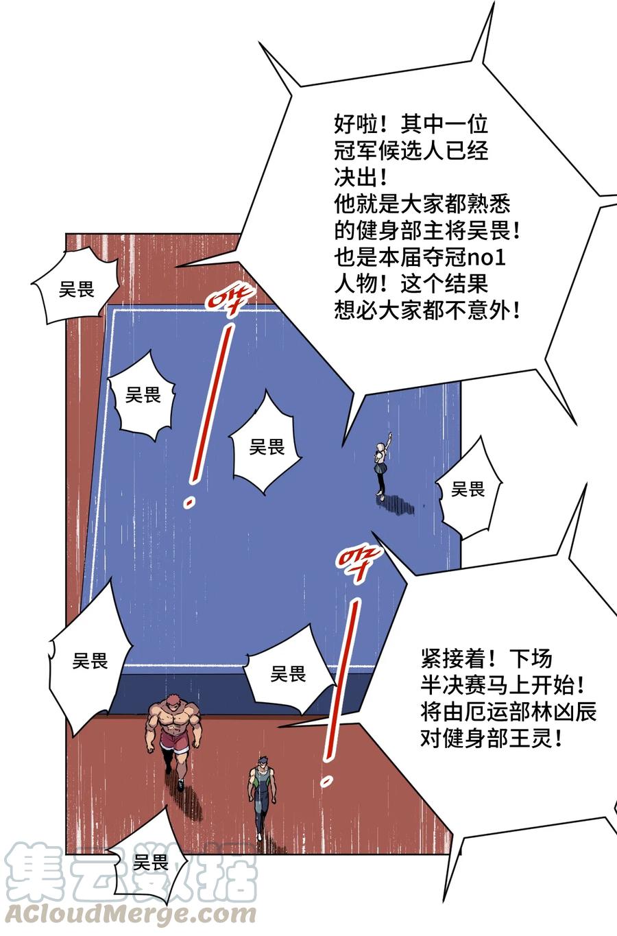 159 那是自己的选择32