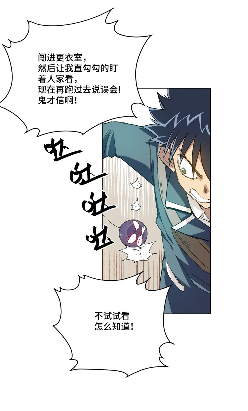 44 延迟的厄运22