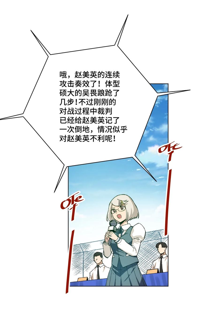 144 多面的比拼23
