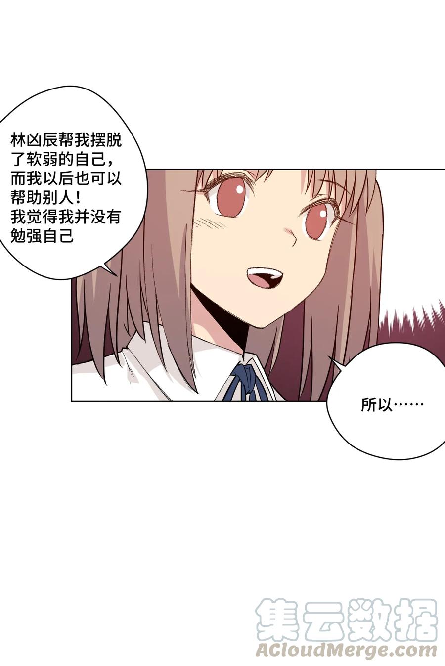136 噬魂战衣4