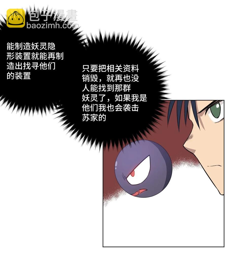 182 消失的灵魂14