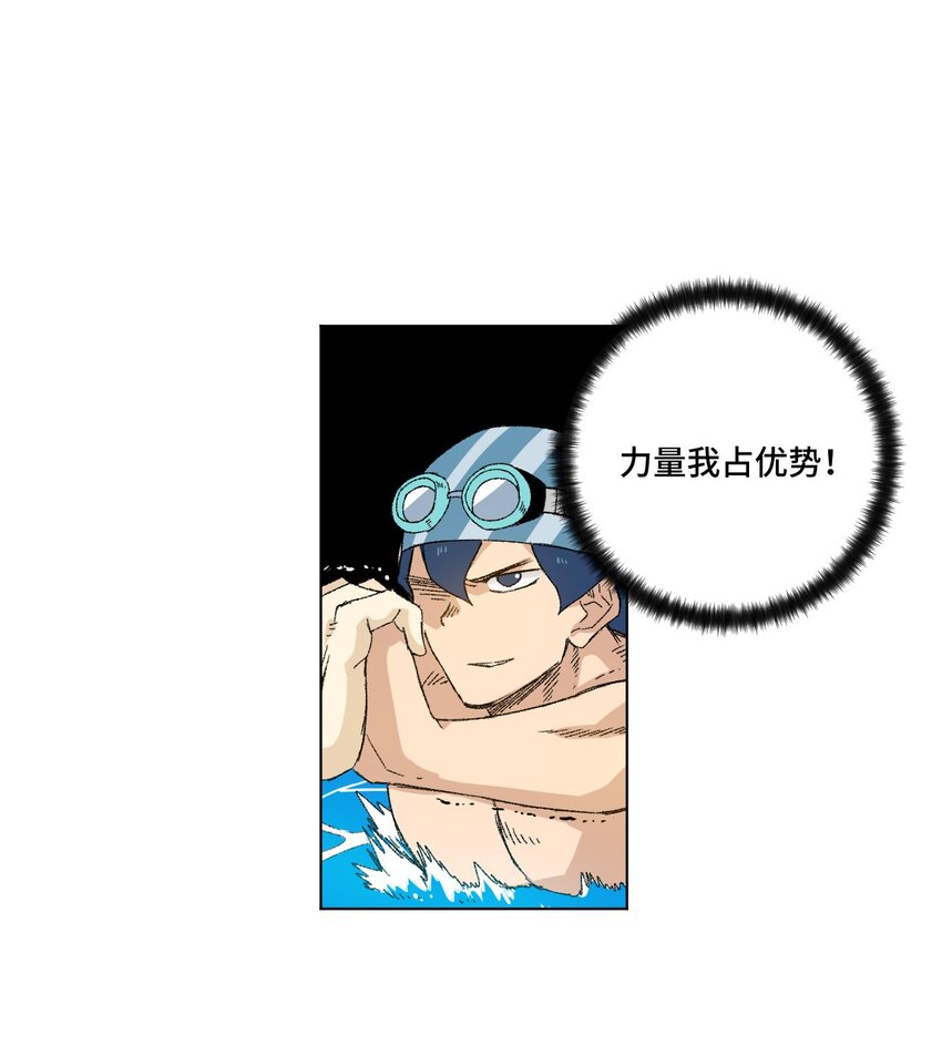 75 狂乱对流水3
