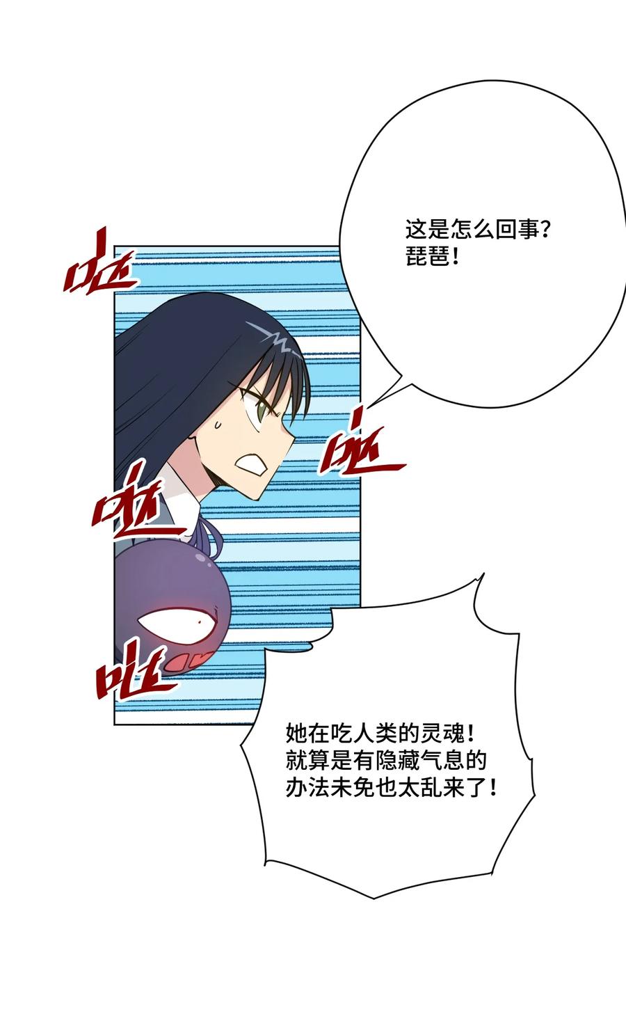 178 罗理纱的力量1
