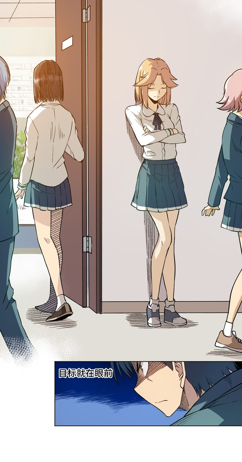 14 排除，危险？0