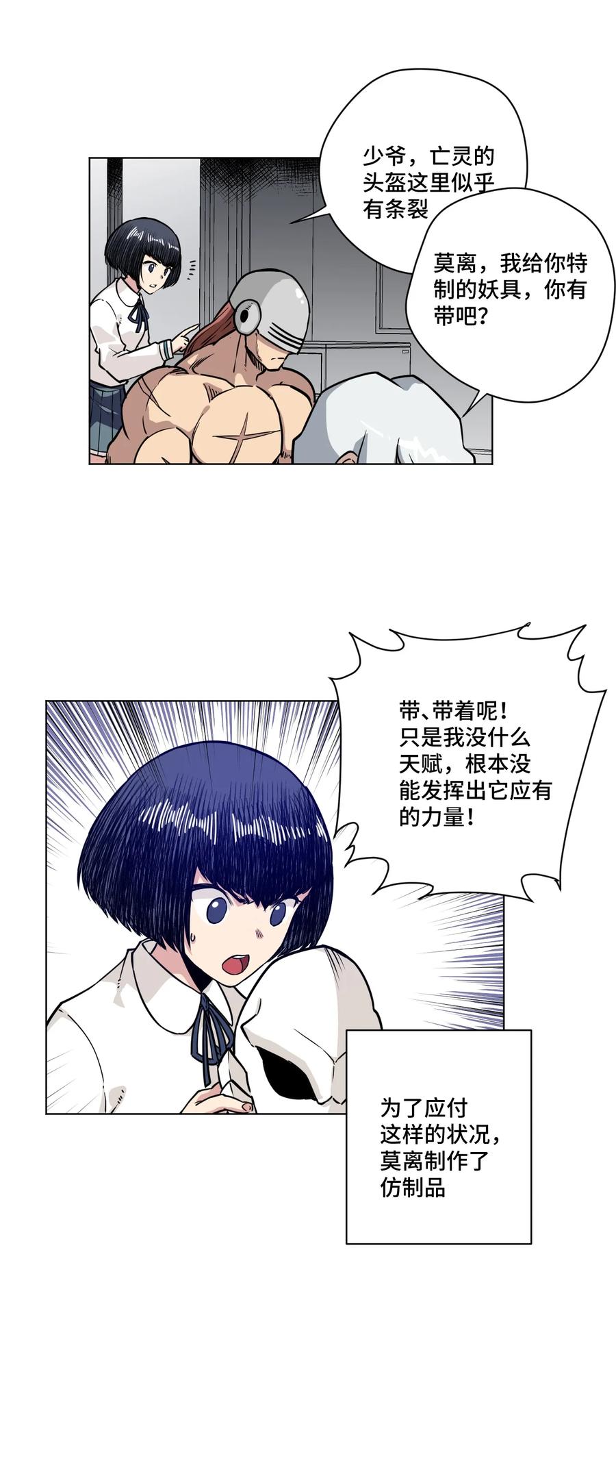 157 代替林凶辰22