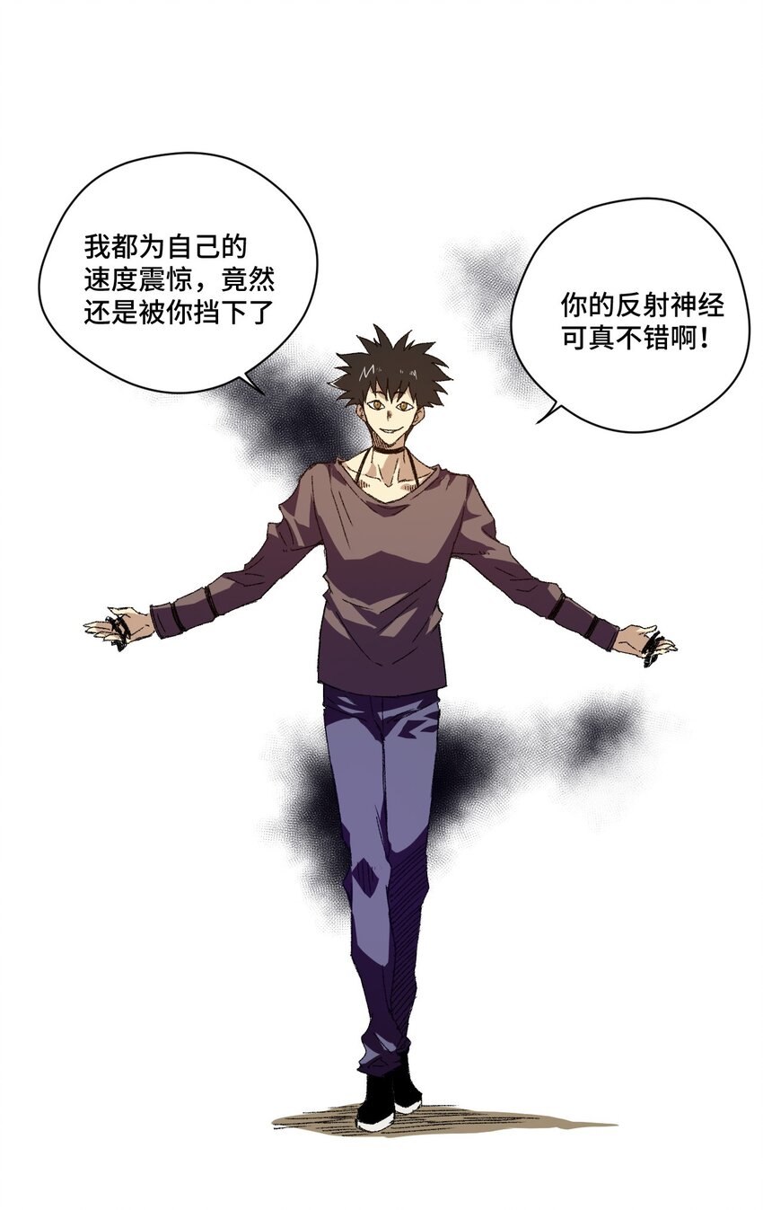 69 竞速泳装3