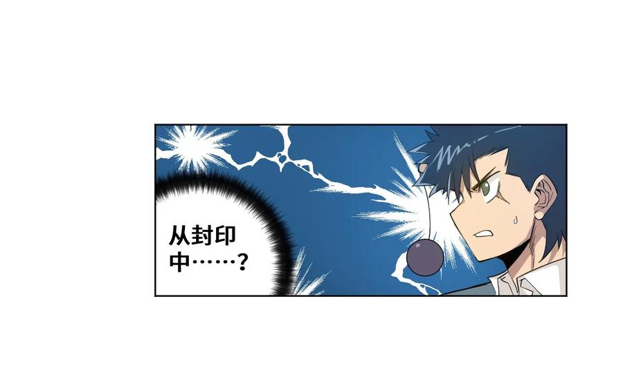 88 强夺9