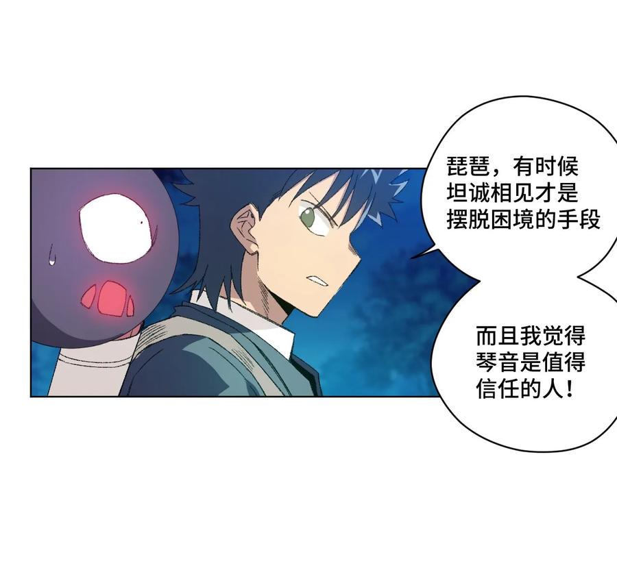 105 坦白30