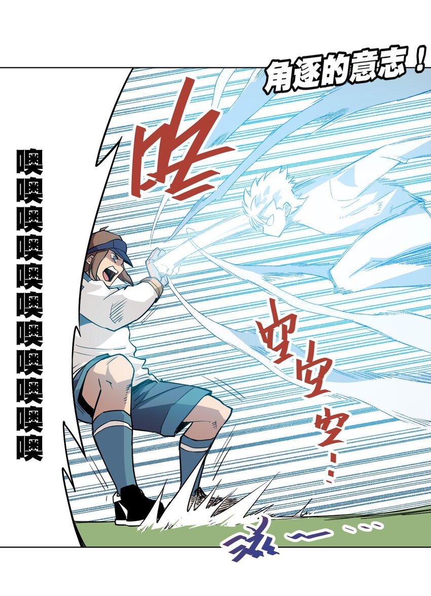 29 琵琶诡计10