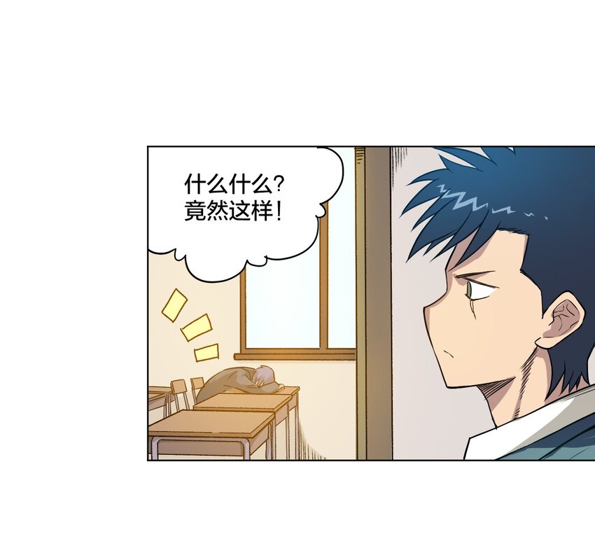 03 交错48