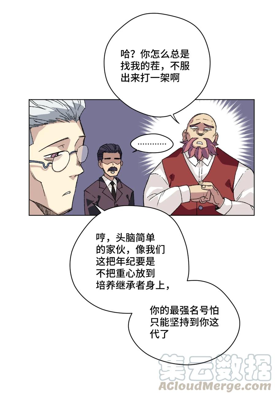 142 被操纵的分组20