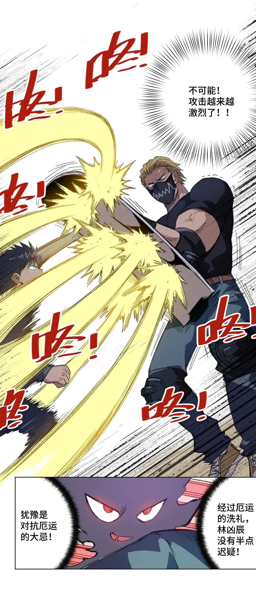 97 无压力25